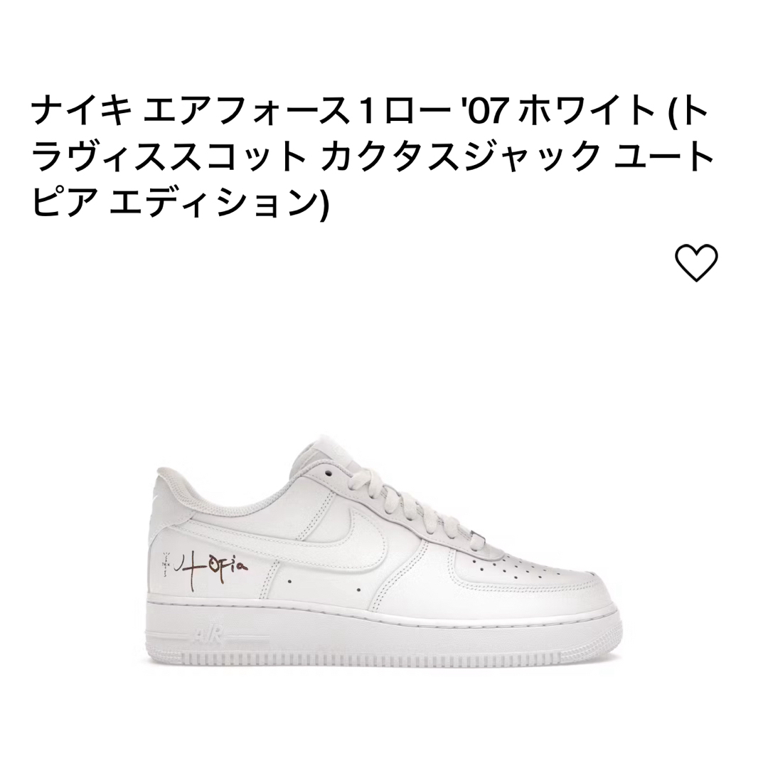 CACTUS(カクタス)のCACTUS JACK AIR FORCE 1 UTOPIA 9 travis メンズの靴/シューズ(スニーカー)の商品写真