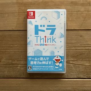 ニンテンドースイッチ(Nintendo Switch)のドラThink のび太のわくわく頭脳アドベンチャー(家庭用ゲームソフト)