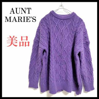 アントマリーズ(Aunt Marie's)の【美品】アントマリーズ ビッグシルエット ニット オーバーサイズ パープル F(ニット/セーター)