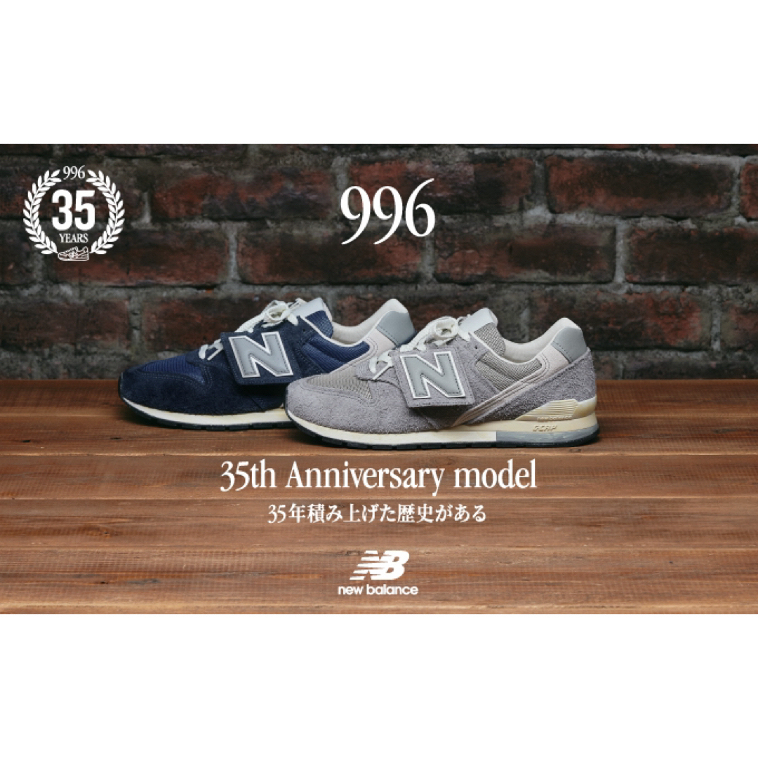 New Balance(ニューバランス)の【新品】ニューバランスNB 996 ネイビー 23.5cm☆35周年記念モデル☆ レディースの靴/シューズ(スニーカー)の商品写真