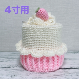 ペット用　骨壷カバー　4寸用　ケーキ型ピンク(その他)