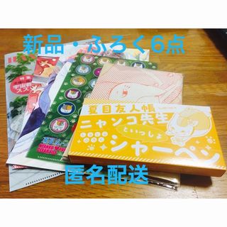 ハクセンシャ(白泉社)の【新品】花とゆめ・LaLa  ふろくセット(少女漫画)