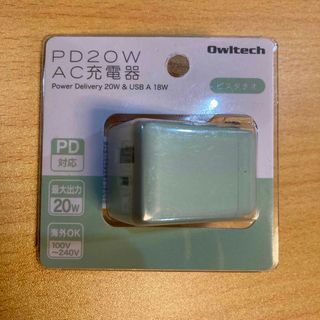 オウルテック(Owltech)のオウルテック　PD対応AC充電器20W ピスタチオ(バッテリー/充電器)