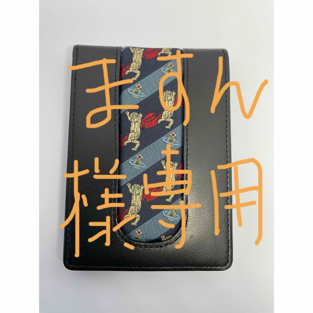 Vivienne Westwood(ヴィヴィアンウエストウッド)のヴィヴィアンウエストウッドパスケース レディースのファッション小物(名刺入れ/定期入れ)の商品写真