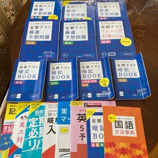 ジャック ペーパー 年長総合 夏休み宿題プリント 勉強 小学校受験の