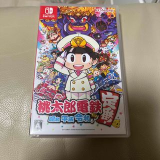 桃太郎電鉄 ～昭和 平成 令和も定番！～(家庭用ゲームソフト)