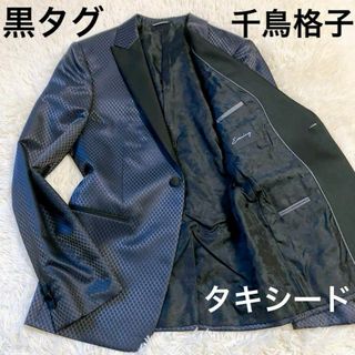 エンポリオアルマーニ(Emporio Armani)の【最高級黒タグ】EMPORIO ARMANI テーラード　タキシード　超美品46(テーラードジャケット)