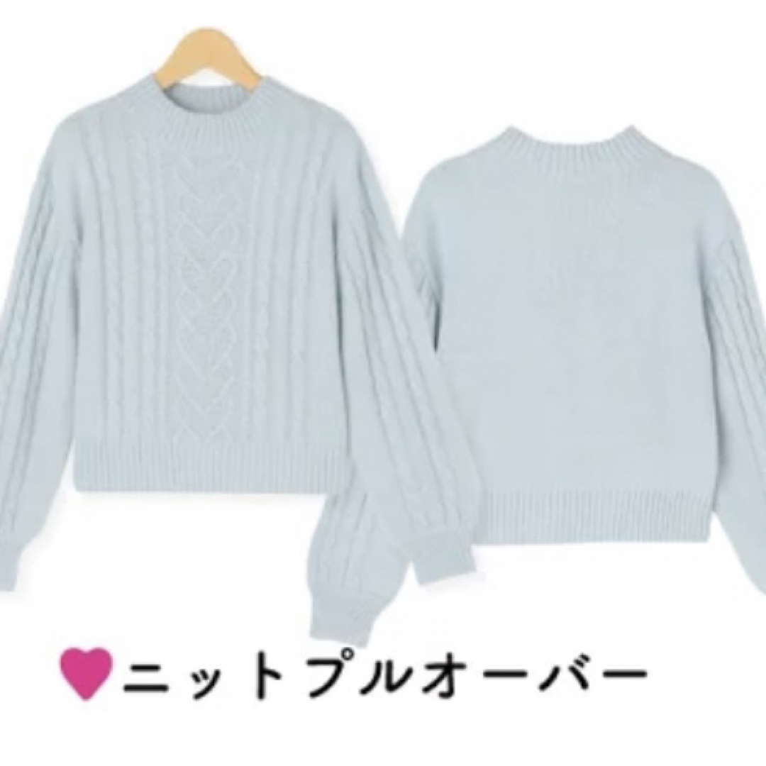 mezzo piano junior(メゾピアノジュニア)のmezzo piano ニット　福袋　140 キッズ/ベビー/マタニティのキッズ服女の子用(90cm~)(ニット)の商品写真