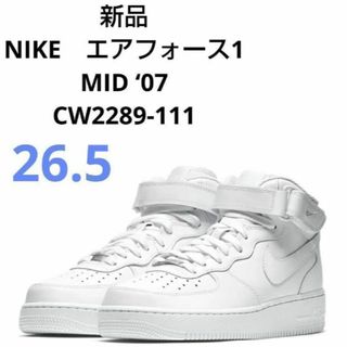 ナイキ(NIKE)の新品未使用 NIKE ナイキ CW2289-111 エアフォース1 26.5cm(スニーカー)