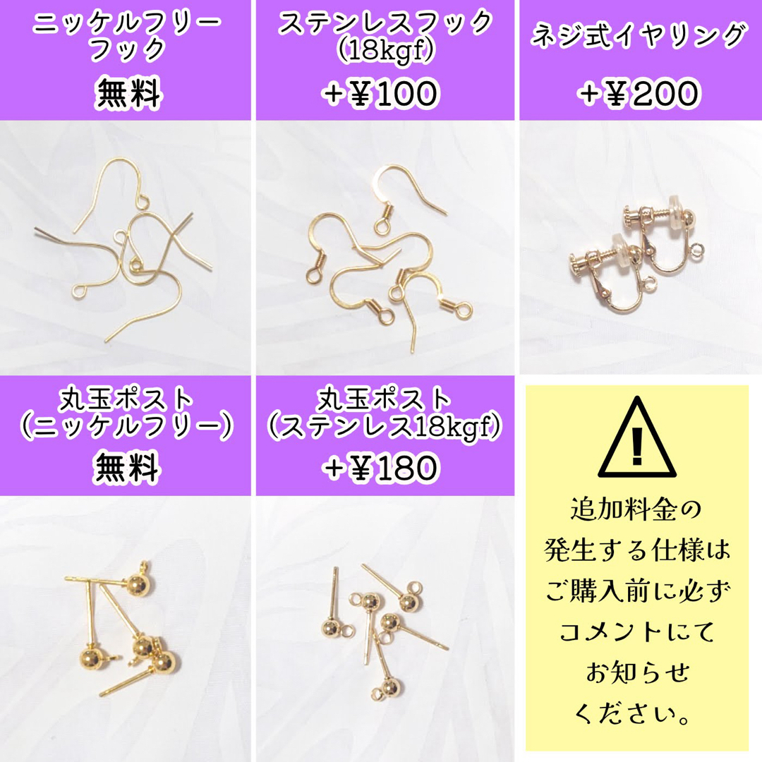 【NO.A334】大ぶり♡タッセル ピアス♡イヤリング♡ ハンドメイドのアクセサリー(ピアス)の商品写真