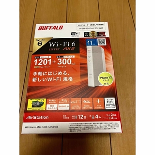 お値下げ！BUFFALO ホワイト WSR-1500AX2S-WH(PC周辺機器)