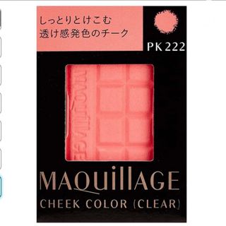 MAQuillAGE - 新品　資生堂　マキアージュ チークカラー PK222 レフィル