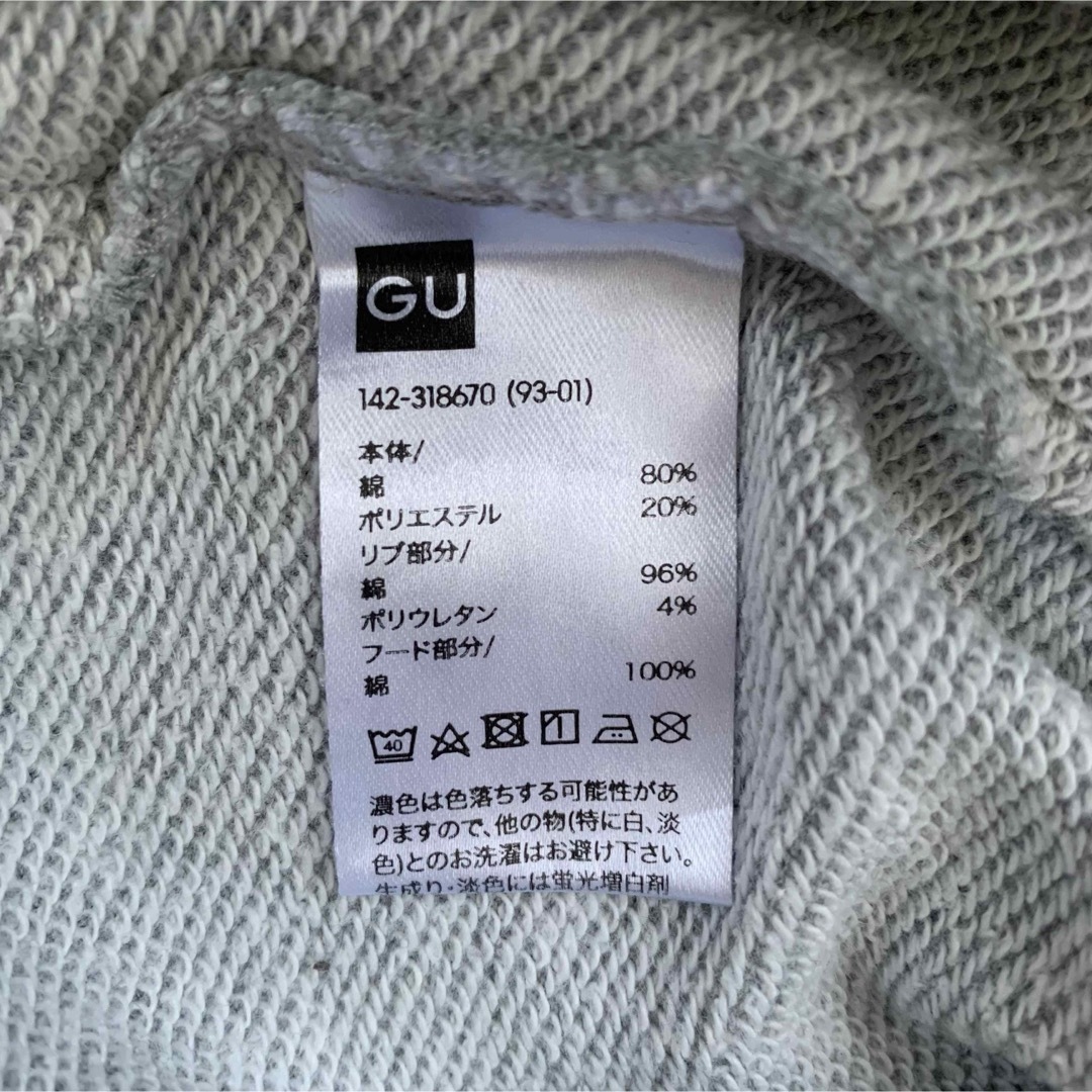 GU(ジーユー)のパーカーワンピース 130グレー キッズ/ベビー/マタニティのキッズ服女の子用(90cm~)(ワンピース)の商品写真