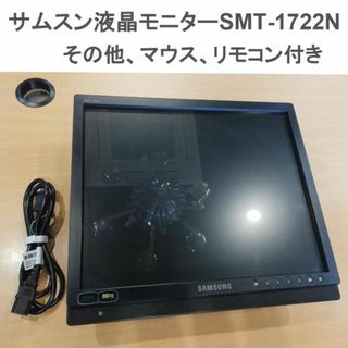 SAMSUNG - 液晶モニター② Samsung SMT-1722N　中古