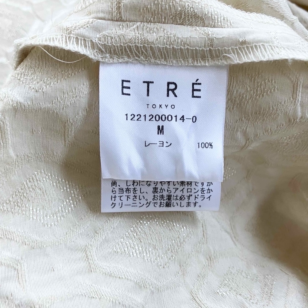 ETRE TOKYO(エトレトウキョウ)の ETRE ジャガードロングガウン レディースのジャケット/アウター(ガウンコート)の商品写真
