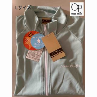 オーシャンパシフィック(OCEAN PACIFIC)の新品タグ付き　Ocean Pacific  フロントフルジップ　ラッシュガード(水着)