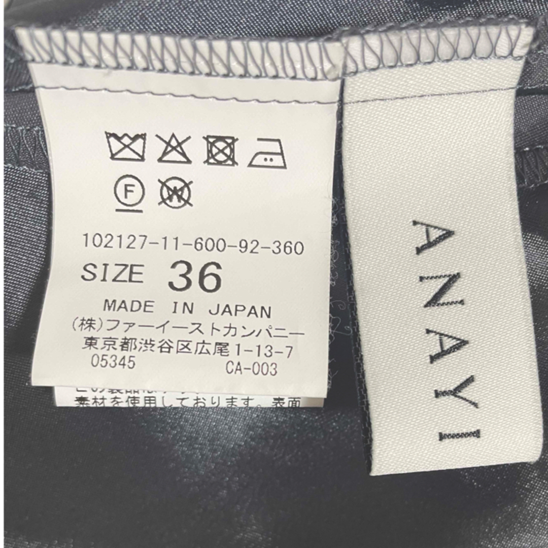 ANAYI(アナイ)のアナイ◇フラワーリバーレースフレアスカート レディースのスカート(ひざ丈スカート)の商品写真