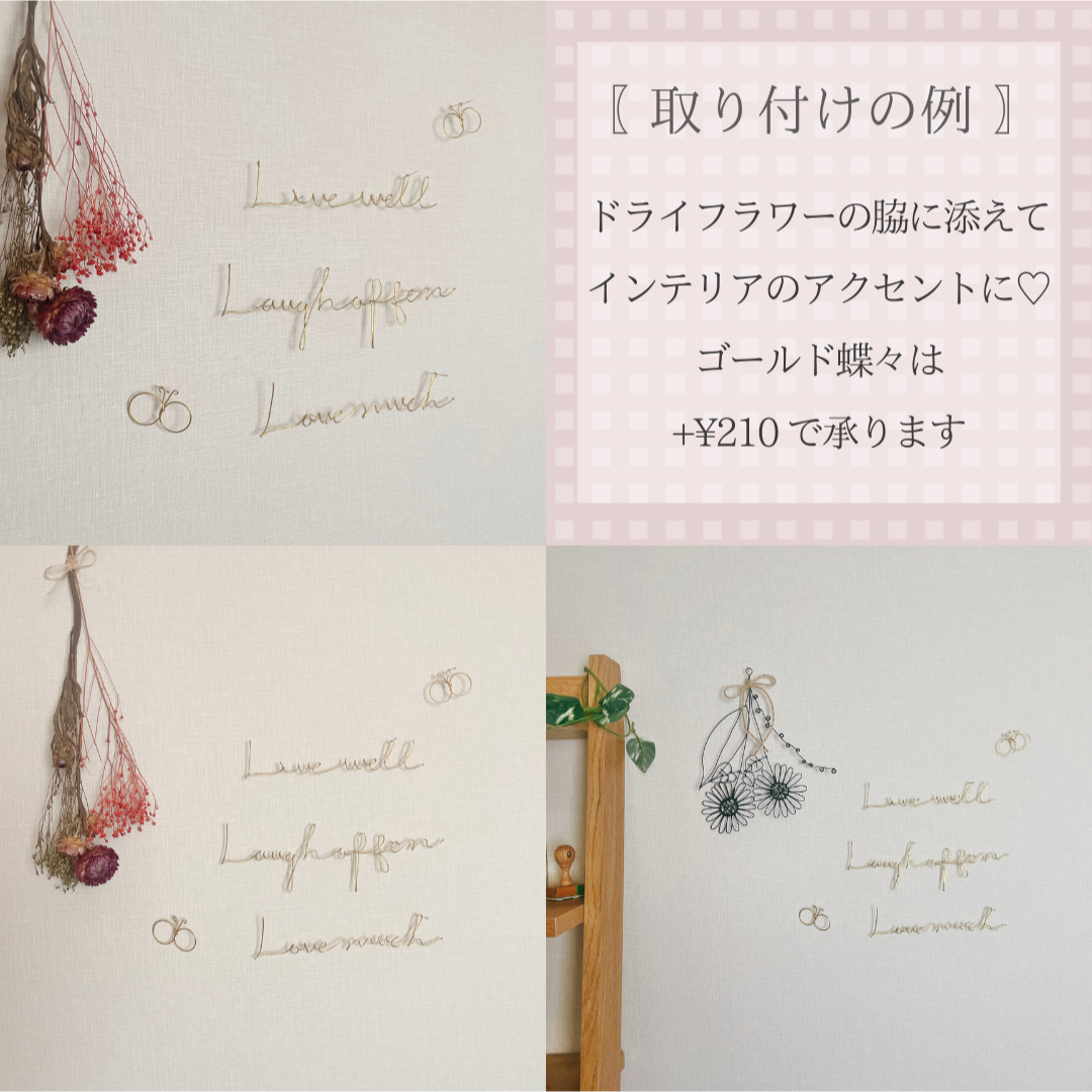 ✧︎*オススメ✧︎*ハンドメイド 真鍮ワイヤーレタリング▪️手書き風 名言*57 ハンドメイドのインテリア/家具(インテリア雑貨)の商品写真