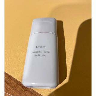 オルビス(ORBIS)のオルビス　スムースキープベース　UV 下地(化粧下地)