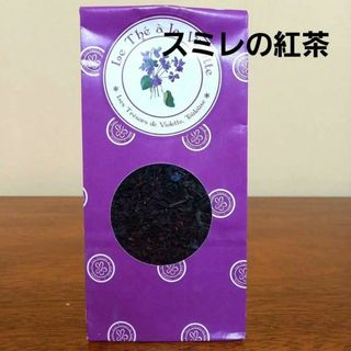 スミレの紅茶80g　トレゾア・ドゥ・ヴィオレット　トゥールーズ　フランス(茶)