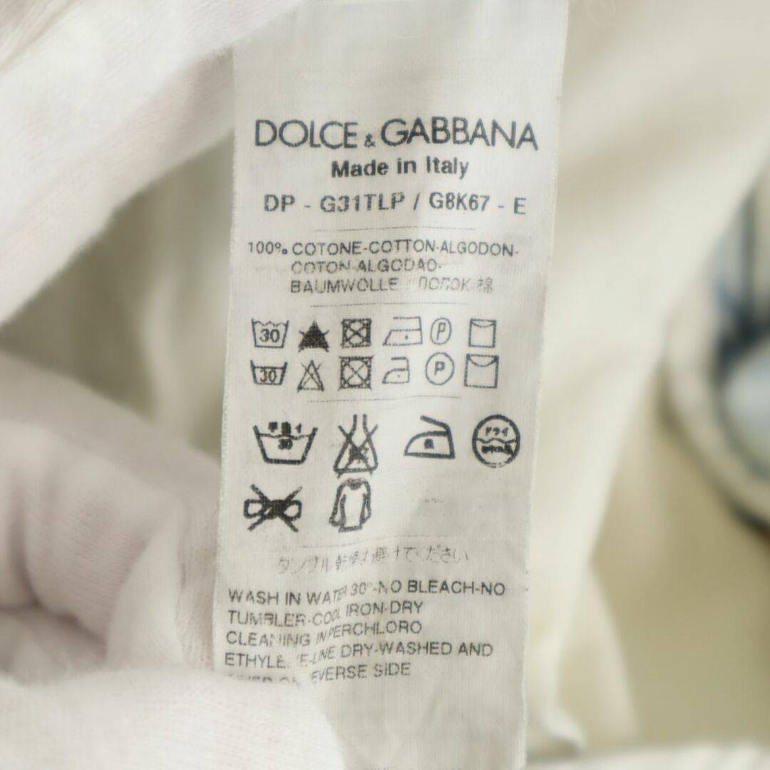 DOLCE&GABBANA(ドルチェアンドガッバーナ)のドルチェアンドガッバーナ イタリア製 ストレートデニムパンツ 46 アイボリー系 DOLCE&GABBANA メンズ 古着 【240310】 メンズのパンツ(デニム/ジーンズ)の商品写真