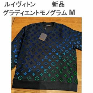 ルイヴィトン(LOUIS VUITTON)のルイヴィトン グラディエントモノグラム フィルクーペ　スウェット シャツ(スウェット)