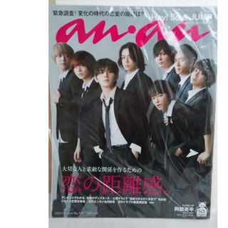 マガジンハウス(マガジンハウス)の雑誌(音楽/芸能)