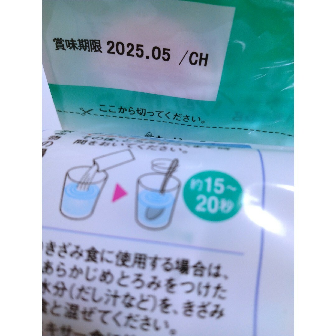 キユーピー(キユーピー)のキューピーやさしい献立　とろみファイン　50本　2袋（合計100本） 食品/飲料/酒の健康食品(その他)の商品写真