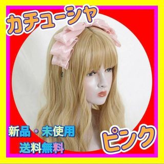 ピンク 黒 カチューシャ　リボンカチューシャ　ロリータ　メイド　ヘッドドレス(ヘアバンド)