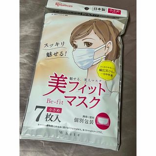 アイリスオーヤマ(アイリスオーヤマ)の美フィットマスク  白 小さめ7枚入 5セット(日用品/生活雑貨)