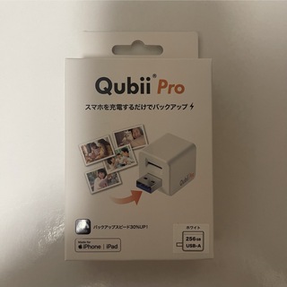 Maktar Qubii Pro ホワイト microSD 256GB付 (PC周辺機器)
