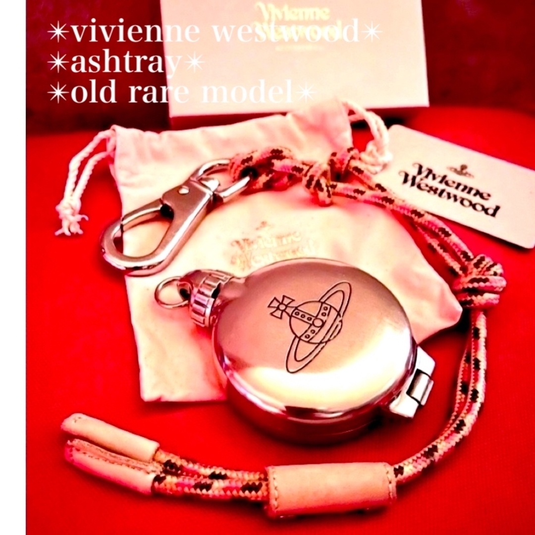 Vivienne Westwood - 【希少・廃盤】vivienne westwood携帯灰皿【美品