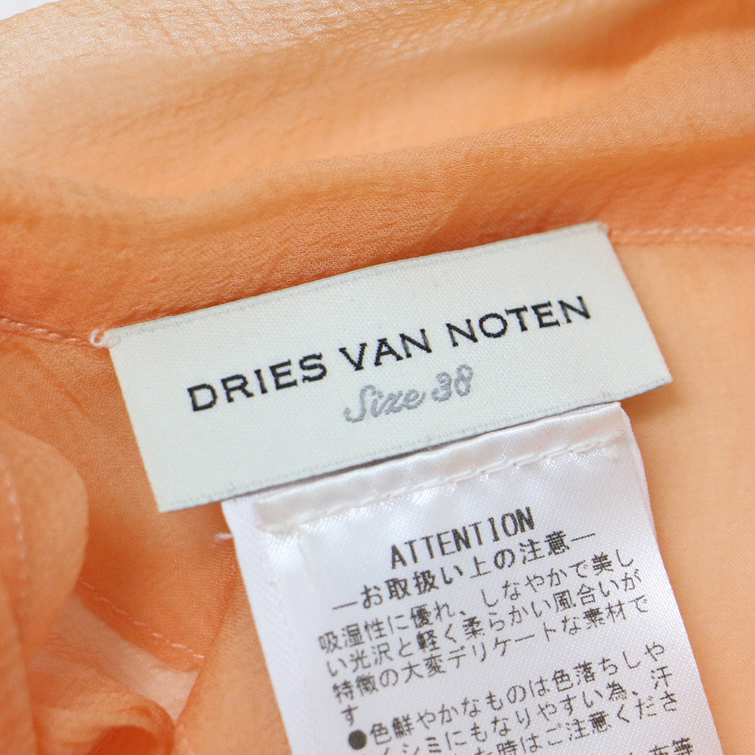 DRIES VAN NOTEN - 美品 DRIES VAN NOTEN ドリスヴァンノッテン DRIES VAN NOTEN - 美品 DRIES VAN NOTEN ドリスヴァンノッテン
