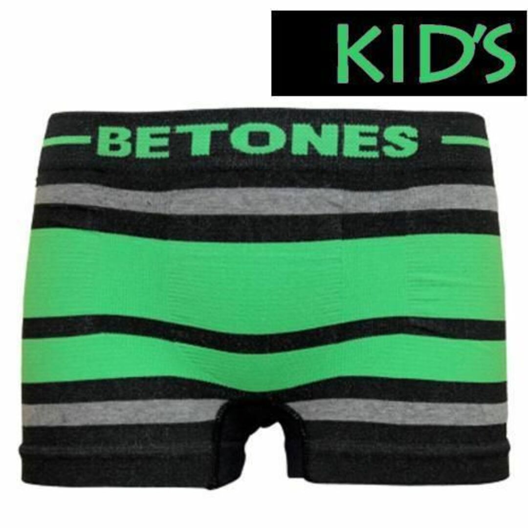 BETONES ビトーンズ KIDS ボクサーパンツ ブリーフ 新品 ボーダー キッズ/ベビー/マタニティのキッズ服男の子用(90cm~)(下着)の商品写真