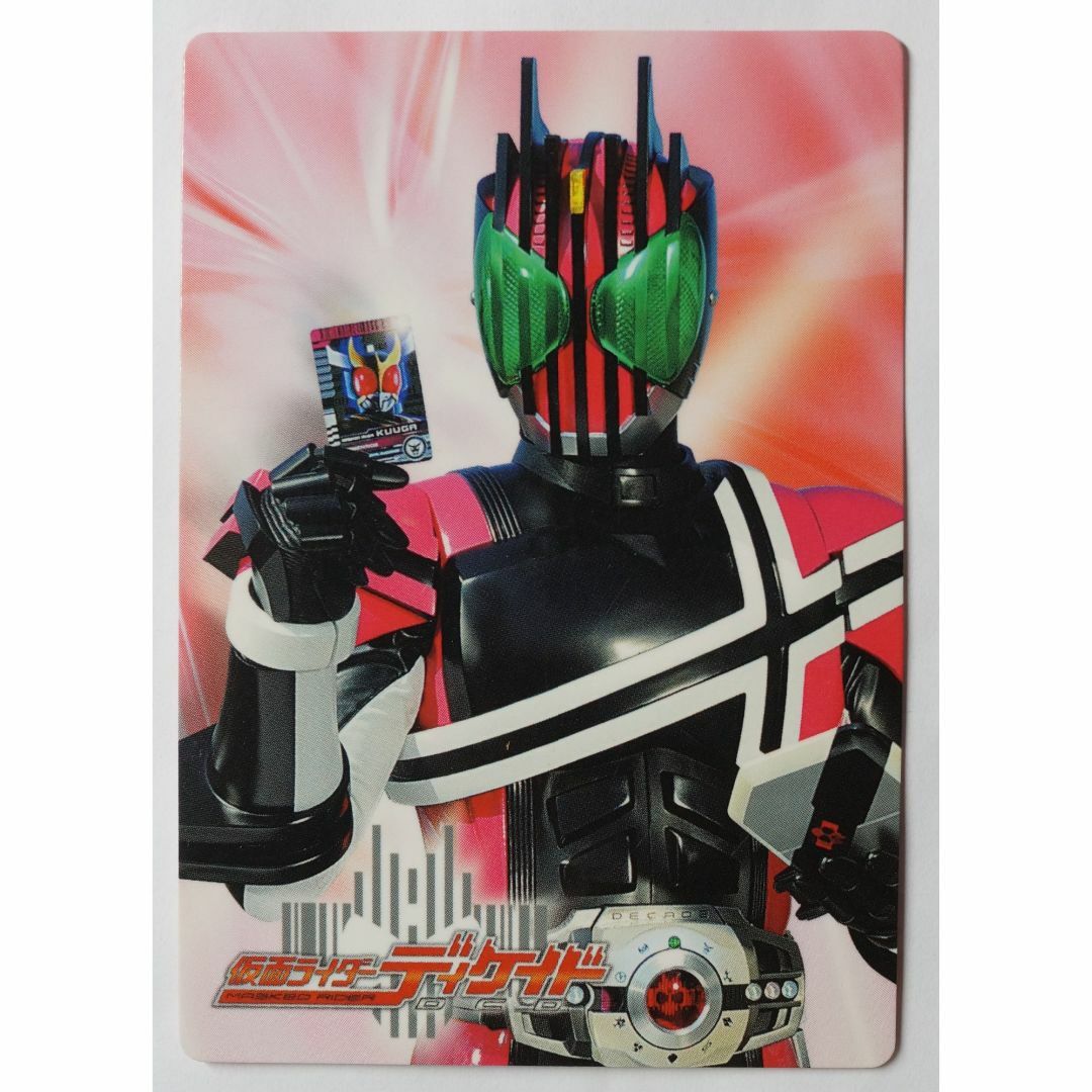 仮面ライダー ディケイド カード 02 ( #6065 ) エンタメ/ホビーのトレーディングカード(シングルカード)の商品写真