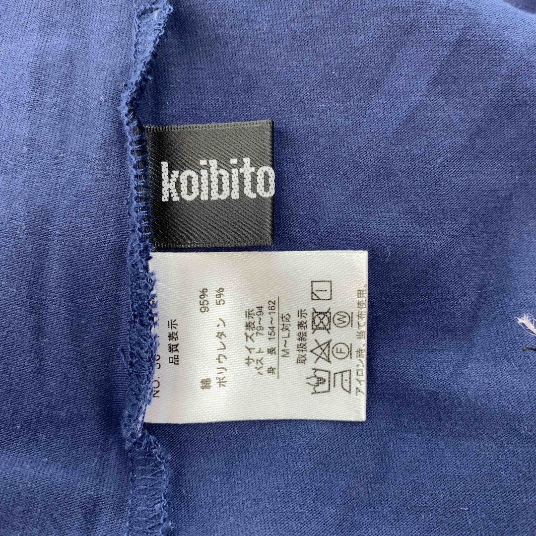 koibito misaki コイビトミサキ レディース  Tシャツ カットソー 半袖 レディースのトップス(カットソー(半袖/袖なし))の商品写真