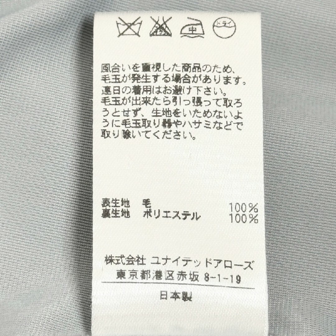 UNITED TOKYO(ユナイテッドトウキョウ)のユナイテッドトウキョウ ワンピース ウール生地 レディースのワンピース(ひざ丈ワンピース)の商品写真