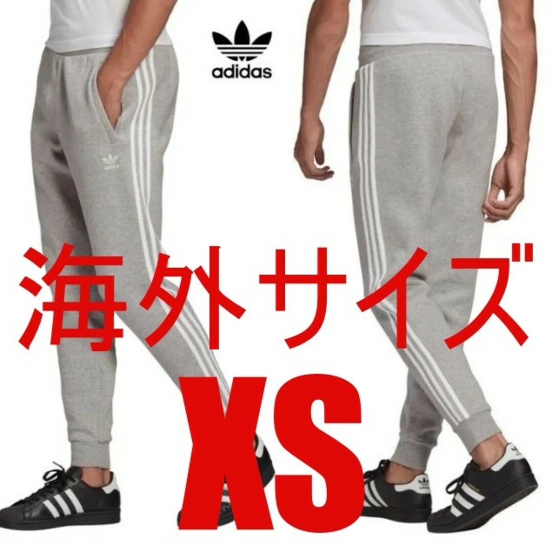 Originals（adidas）(オリジナルス)の【adidas originals】 ３ストライプ スェットパンツ メンズのパンツ(その他)の商品写真