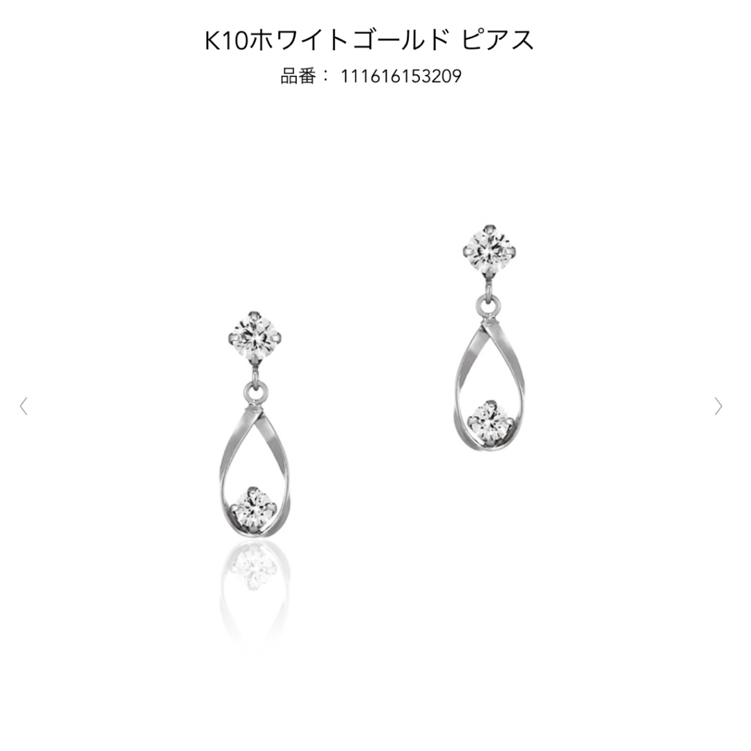 4℃(ヨンドシー)の新品未使用 4℃ K10 ホワイトゴールド ピアス ジルコニア レディースのアクセサリー(ピアス)の商品写真