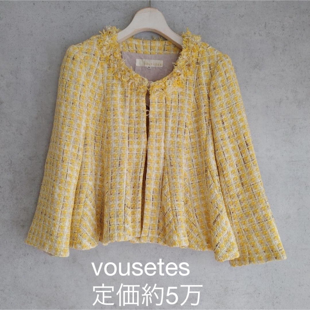 VOUS ETES(ヴゼット)のvousetes ミックスツイードジャケット 入学式結婚式フォーマル 美品 レディースのジャケット/アウター(ノーカラージャケット)の商品写真