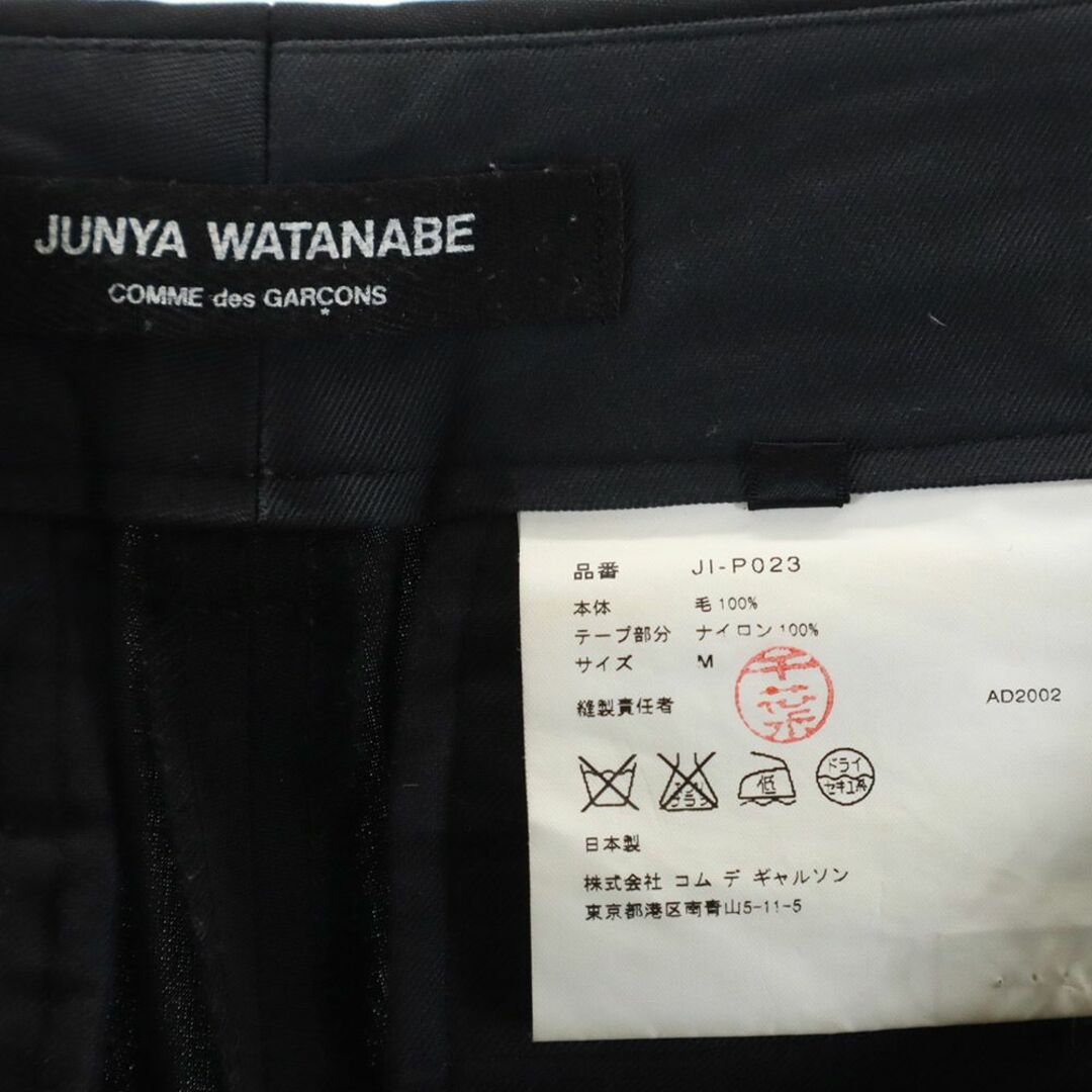 JUNYA WATANABE COMME des GARCONS(ジュンヤワタナベコムデギャルソン)のジュンヤワタナベコムデギャルソン 00s 2002年 日本製 ロングパンツ M ブラック JUNYA WATANABE COMME des GARCONS レディース 古着 【240310】 レディースのパンツ(その他)の商品写真