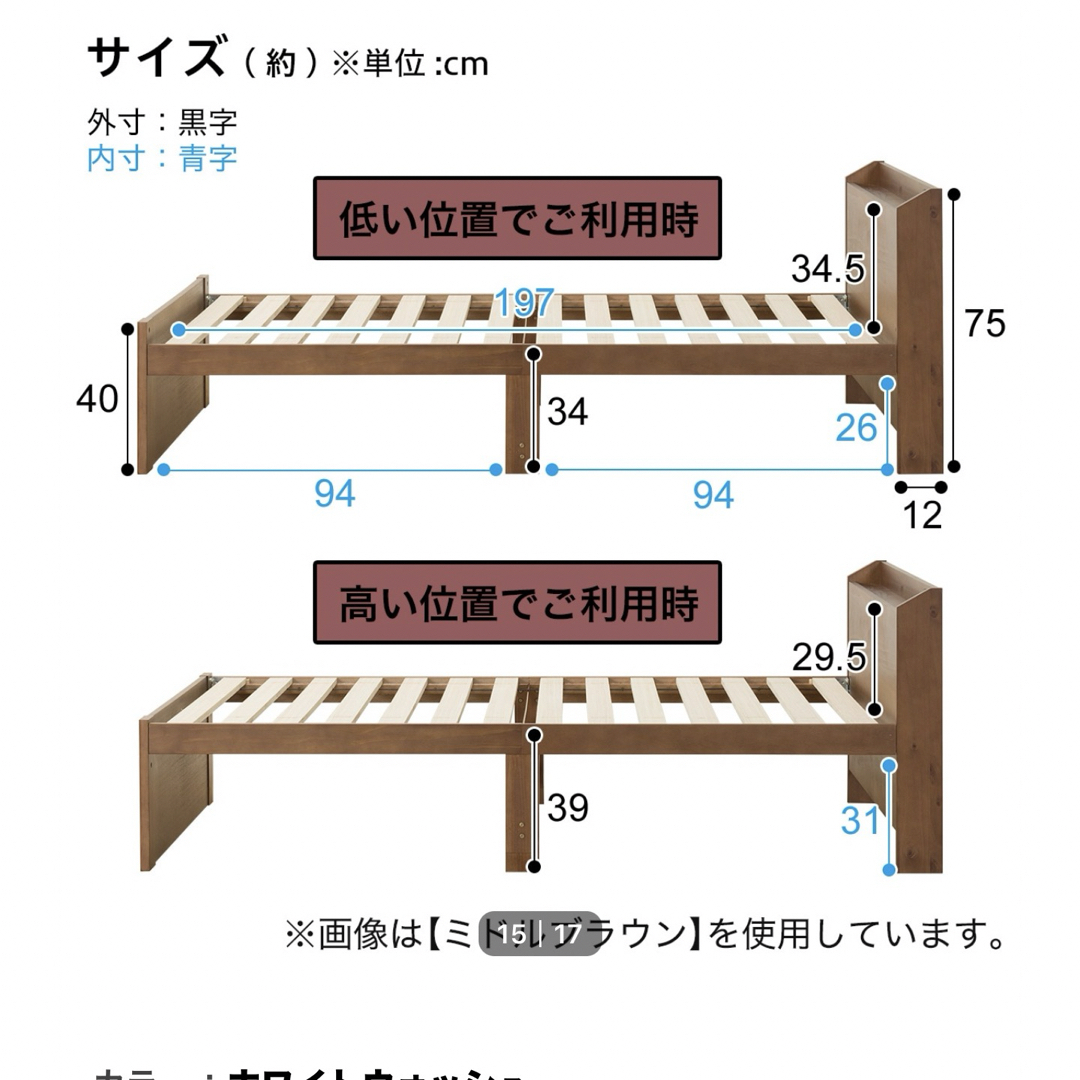 ニトリ(ニトリ)のベットフレーム　セミダブル インテリア/住まい/日用品のベッド/マットレス(セミダブルベッド)の商品写真