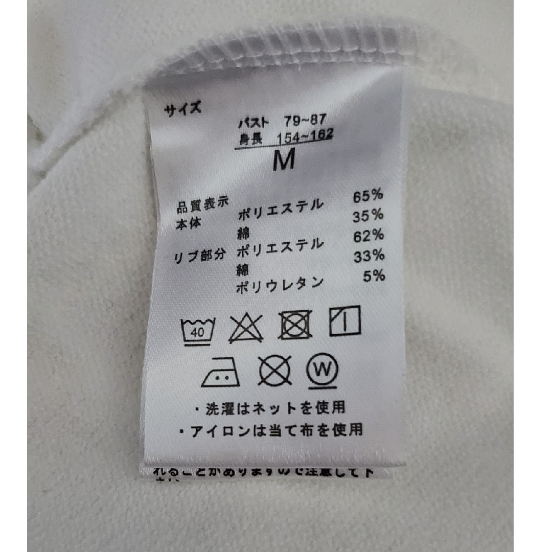 送料込み匿名発送　新品タグ付き♦️ベティちゃん Betty Boop ロンT レディースのトップス(Tシャツ(長袖/七分))の商品写真