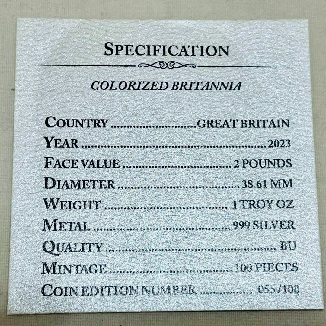 ブリタニア 銀貨 2023 英国 ライオンデザイン カラー ブリタニア 銀貨 2023 英国 ライオンデザイン カラー
