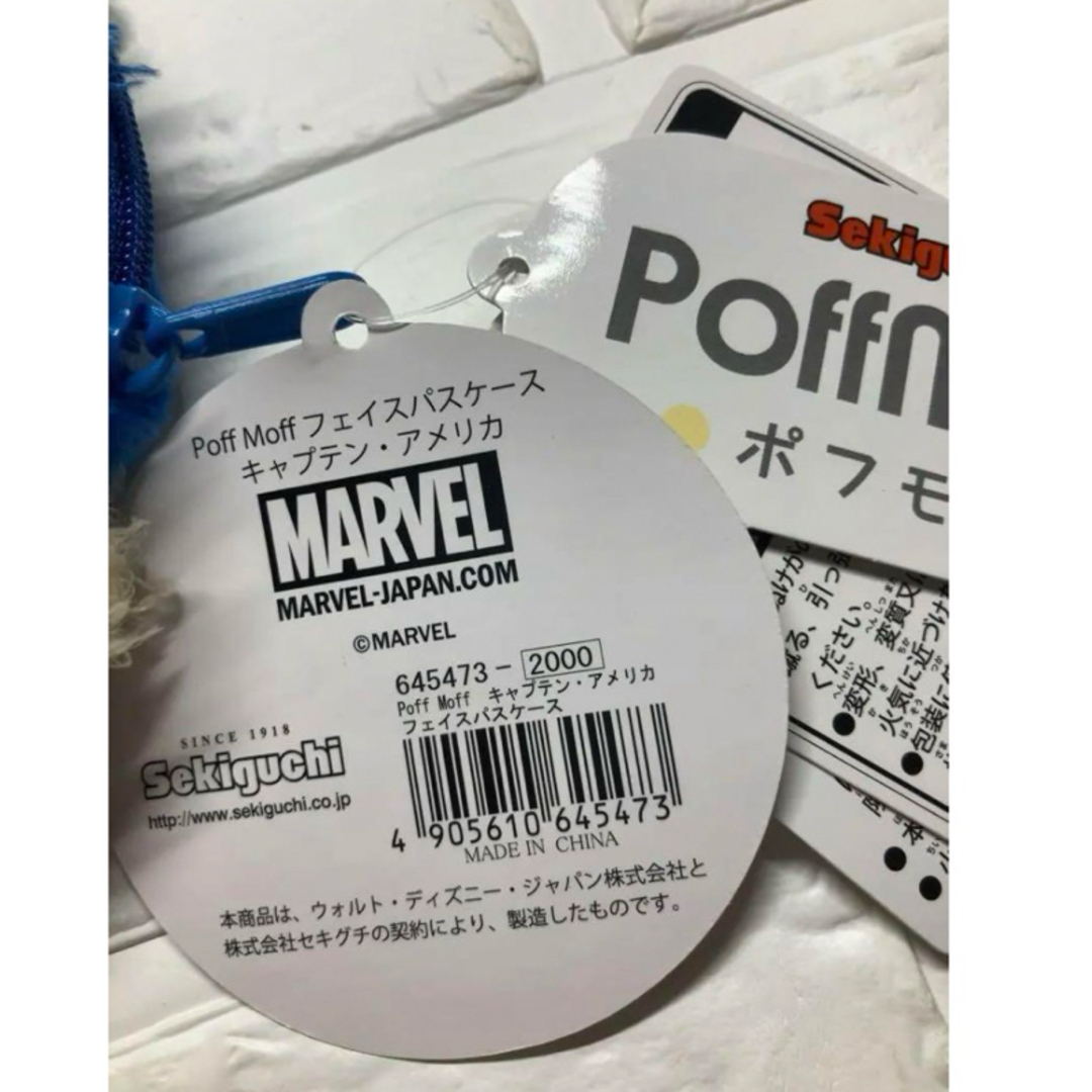 MARVEL(マーベル)の【新品】MARVEL マーベル フェイス パスケース リール キャプテンアメリカ エンタメ/ホビーのおもちゃ/ぬいぐるみ(キャラクターグッズ)の商品写真