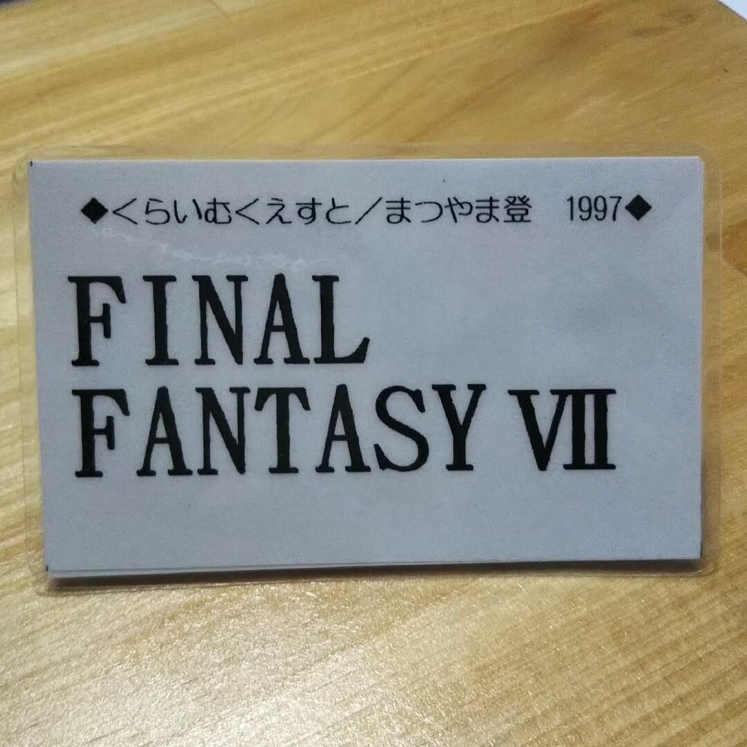 final fantasy 7 ラミカ ユフィ エンタメ/ホビーの同人誌(その他)の商品写真