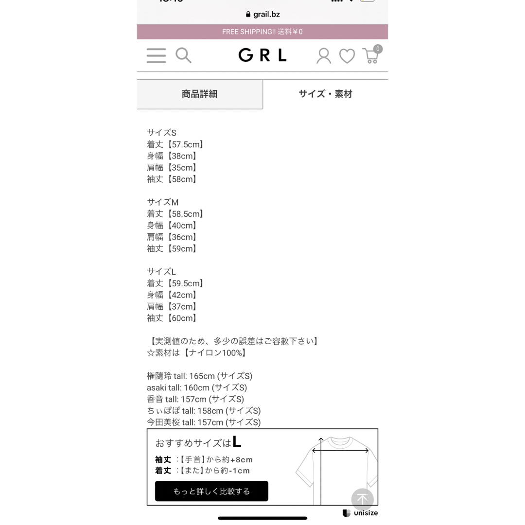 GRL(グレイル)のGRL♦︎グレイル♦︎ タートルネックメロウシアートップス　L  ラベンダー メンズのトップス(Tシャツ/カットソー(七分/長袖))の商品写真