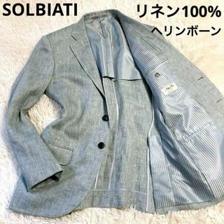 【リネン100%】SOLBIATI　テーラード　ヘリンボーン　薄緑　ビスポーク(テーラードジャケット)