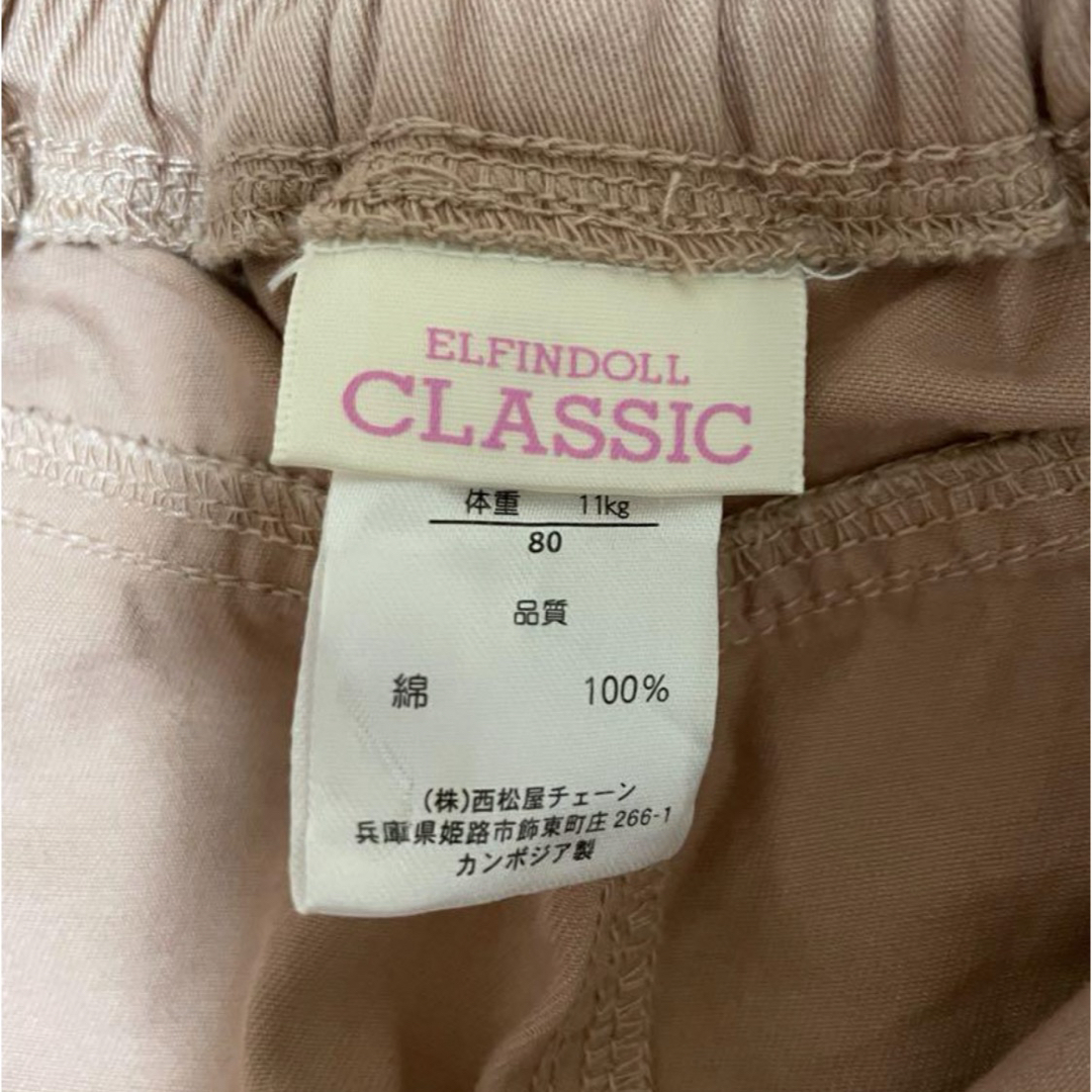 スカート　ピンク　デニム キッズ/ベビー/マタニティのベビー服(~85cm)(スカート)の商品写真