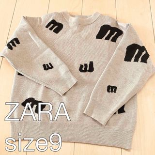 ザラキッズ(ZARA KIDS)のザラキッズ ニット おしゃれ size9 134cm グレージュ(ニット)